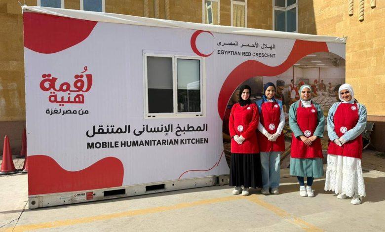 625155676 1468653501971732 7876969779972638652 n جريدة مؤسسة ايجي تايمز