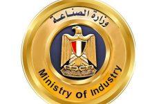 625306391 26392450900361756 8799871221825592063 n جريدة مؤسسة ايجي تايمز