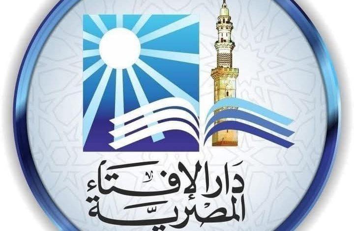 625367736 26401705442769635 2591315405730404868 n جريدة مؤسسة ايجي تايمز