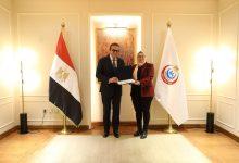 626187030 1469530871883995 4493161086478338893 n جريدة مؤسسة ايجي تايمز