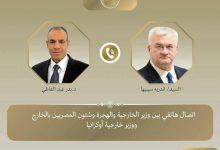 626723876 1472432254927190 8481573534885610357 n جريدة مؤسسة ايجي تايمز