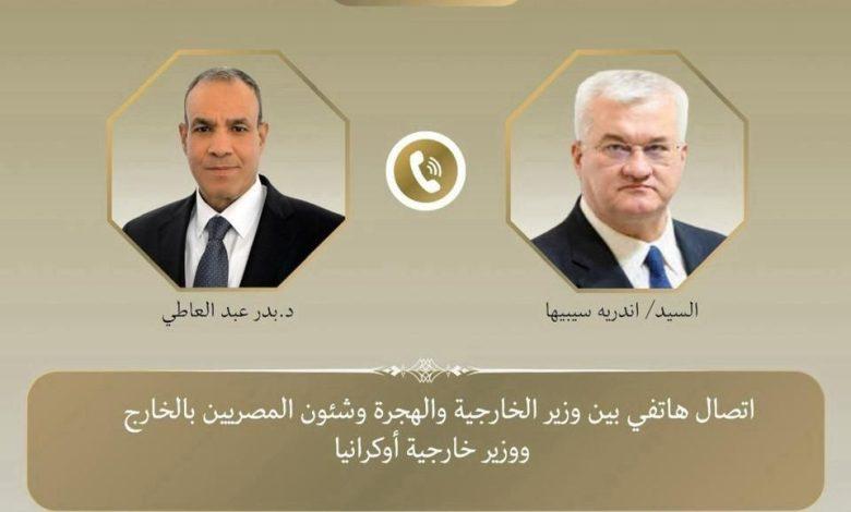 626723876 1472432254927190 8481573534885610357 n جريدة مؤسسة ايجي تايمز