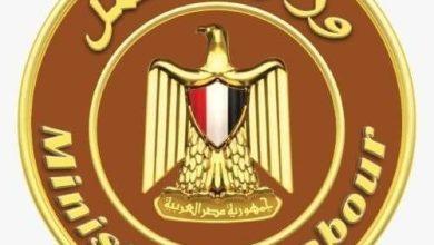 626763663 1473673574803058 1763924526314340769 n جريدة مؤسسة ايجي تايمز