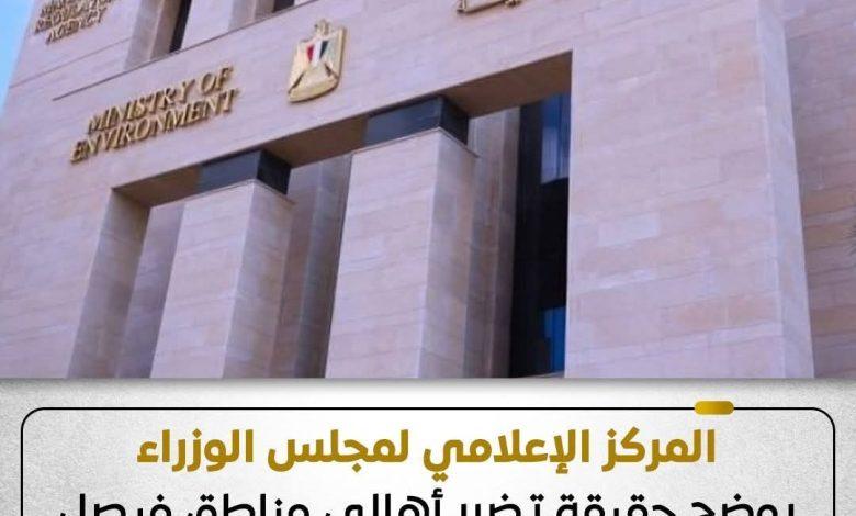 626843957 2116106715855587 8861723613800597437 n جريدة مؤسسة ايجي تايمز