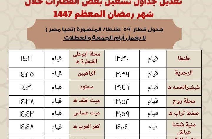 627746431 26431253873148125 6532014827027812693 n جريدة مؤسسة ايجي تايمز