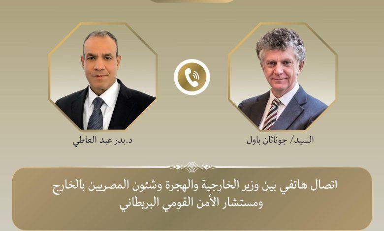 627982637 1470403128463436 8098806044505103616 n جريدة مؤسسة ايجي تايمز