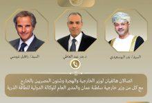 628202600 1473542924816123 7071796858896969992 n جريدة مؤسسة ايجي تايمز