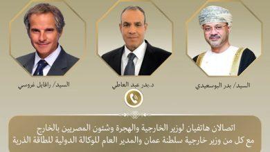 628202600 1473542924816123 7071796858896969992 n جريدة مؤسسة ايجي تايمز