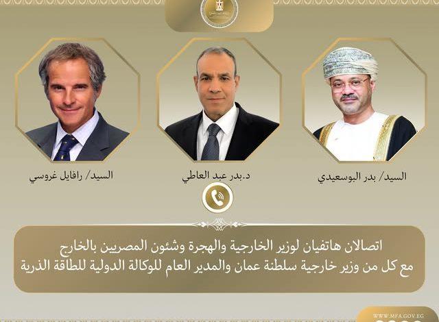 628202600 1473542924816123 7071796858896969992 n جريدة مؤسسة ايجي تايمز