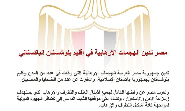 628416346 1470827858420963 8669315200944520940 n جريدة مؤسسة ايجي تايمز