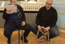 632188162 26431028746503971 381606087607030803 n جريدة مؤسسة ايجي تايمز