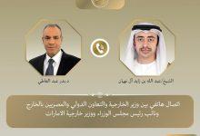 632887682 1480753220761760 7785121747142793811 n جريدة مؤسسة ايجي تايمز