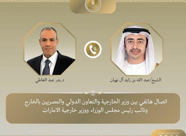 اتصال هاتفي بين وزير الخارجية ونائب رئيس مجلس الوزراء ووزير خارجية دولة الإمارات العربية المتحدة 1 632887682 1480753220761760 7785121747142793811 n جريدة مؤسسة ايجي تايمز
