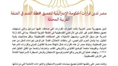 633042404 1475676567936092 2119958372242644028 n جريدة مؤسسة ايجي تايمز