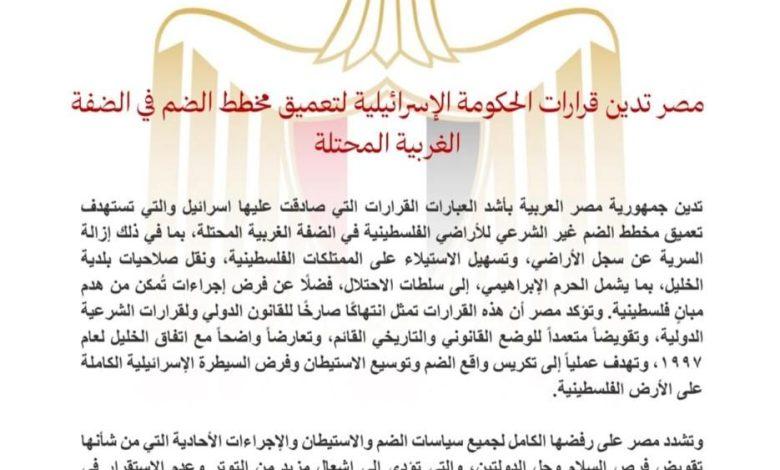 633042404 1475676567936092 2119958372242644028 n جريدة مؤسسة ايجي تايمز