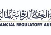 633503113 1478659650971117 4403602595693423040 n جريدة مؤسسة ايجي تايمز