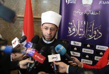 634769590 1483334170503665 1796726810161460692 n جريدة مؤسسة ايجي تايمز