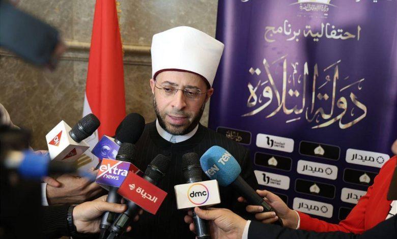 634769590 1483334170503665 1796726810161460692 n جريدة مؤسسة ايجي تايمز