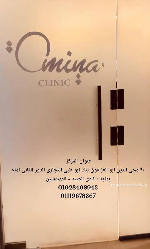 634824359 3511469652333843 6516963252719153729 n جريدة مؤسسة ايجي تايمز