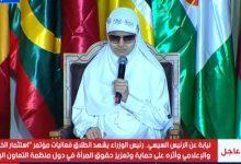 6351426671880202602011027152715 جريدة مؤسسة ايجي تايمز