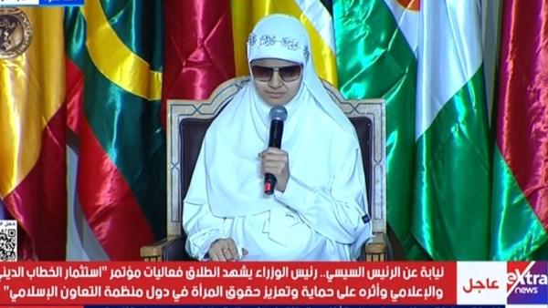 6351426671880202602011027152715 جريدة مؤسسة ايجي تايمز