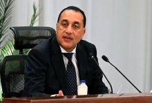 637429239 1482440547259694 2362385129396522678 n جريدة مؤسسة ايجي تايمز