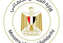 وزيرة التضامن الاجتماعي تتابع تداعيات حادث تصادم جنوب بورسعيد .. وتوجه بصرف مساعدات لأسر الضحايا 2 638240743 1485428430294239 6056787923375095624 n جريدة مؤسسة ايجي تايمز