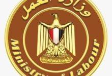 638296101 1487925216711227 2132011074557849681 n جريدة مؤسسة ايجي تايمز