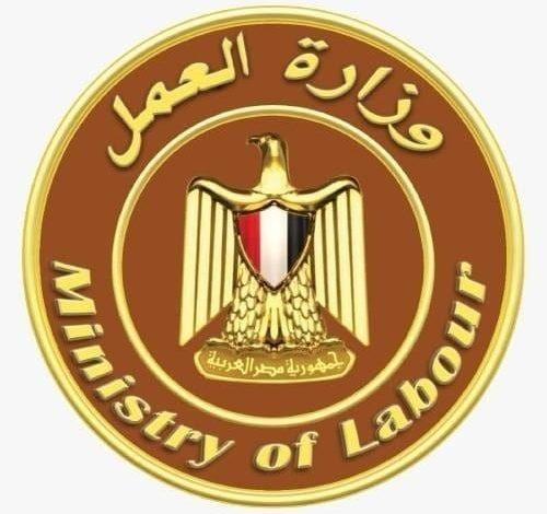 وزارة العمل تُحذّر المواطنين من التفاعل مع صفحات أو رسائل وهمية تدّعي تسجيل بيانات أو منح خاصة بالعمالة غير المنتظمة 1 638296101 1487925216711227 2132011074557849681 n جريدة مؤسسة ايجي تايمز