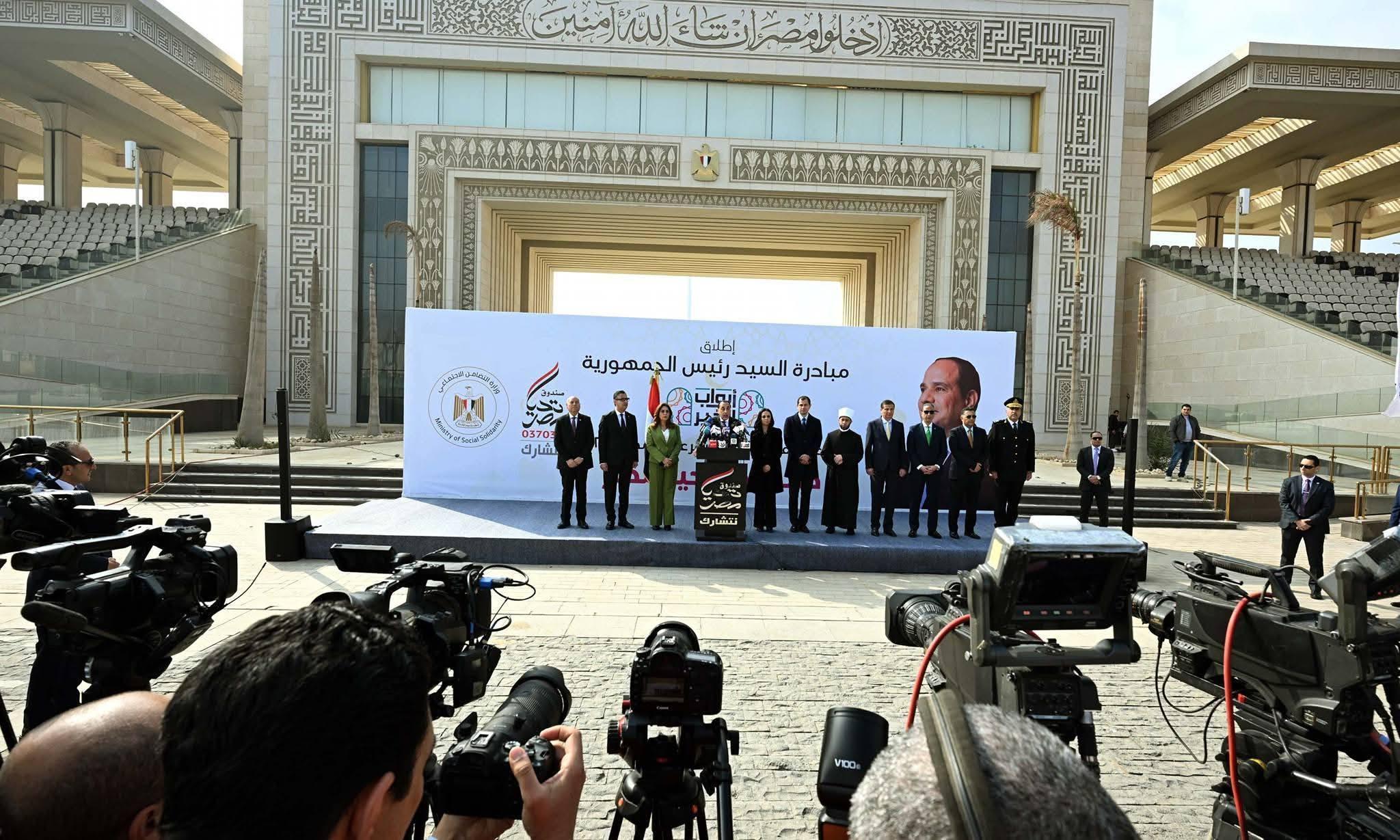 640322277 2863992857139680 4946654892695323491 n جريدة مؤسسة ايجي تايمز