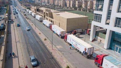 641157795 1490773476426401 4906236565109618908 n جريدة مؤسسة ايجي تايمز