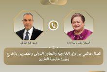 641214711 1490706633099752 8774713966355142632 n جريدة مؤسسة ايجي تايمز