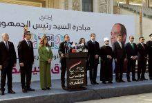 641419537 2863992820473017 2286521897001081780 n جريدة مؤسسة ايجي تايمز