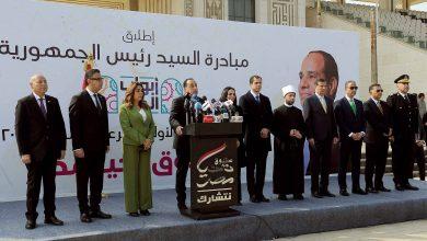 641419537 2863992820473017 2286521897001081780 n جريدة مؤسسة ايجي تايمز