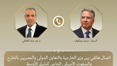 642394867 1492977616205987 1151419316601664827 n جريدة مؤسسة ايجي تايمز