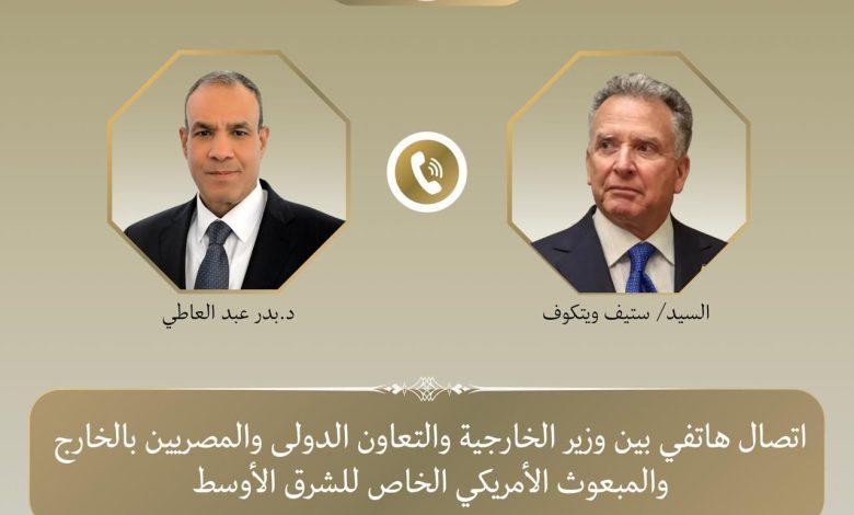 642394867 1492977616205987 1151419316601664827 n جريدة مؤسسة ايجي تايمز