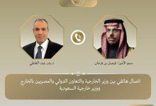 642418731 1492632002907215 3577451511292495107 n جريدة مؤسسة ايجي تايمز