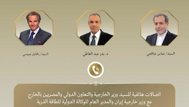 643330033 1492575112912904 6853131960961301916 n جريدة مؤسسة ايجي تايمز