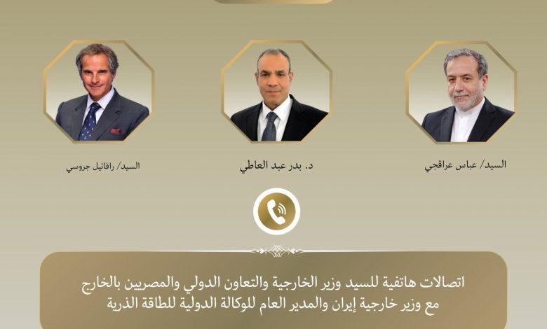 643330033 1492575112912904 6853131960961301916 n جريدة مؤسسة ايجي تايمز