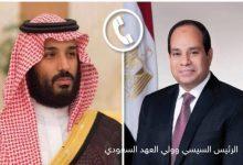 644385000 2138600400272885 8166873493207425349 n جريدة مؤسسة ايجي تايمز