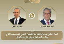 67ed298d4c59b754f0306025 جريدة مؤسسة ايجي تايمز