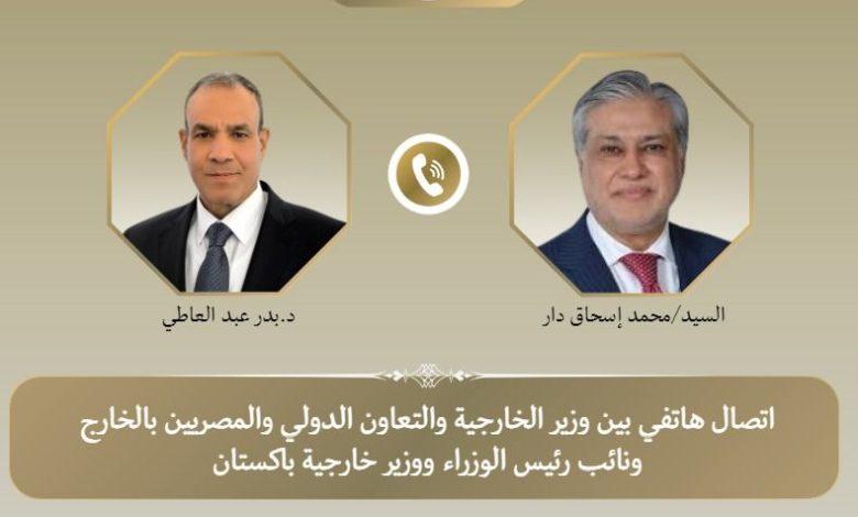 67ed298d4c59b754f0306025 جريدة مؤسسة ايجي تايمز