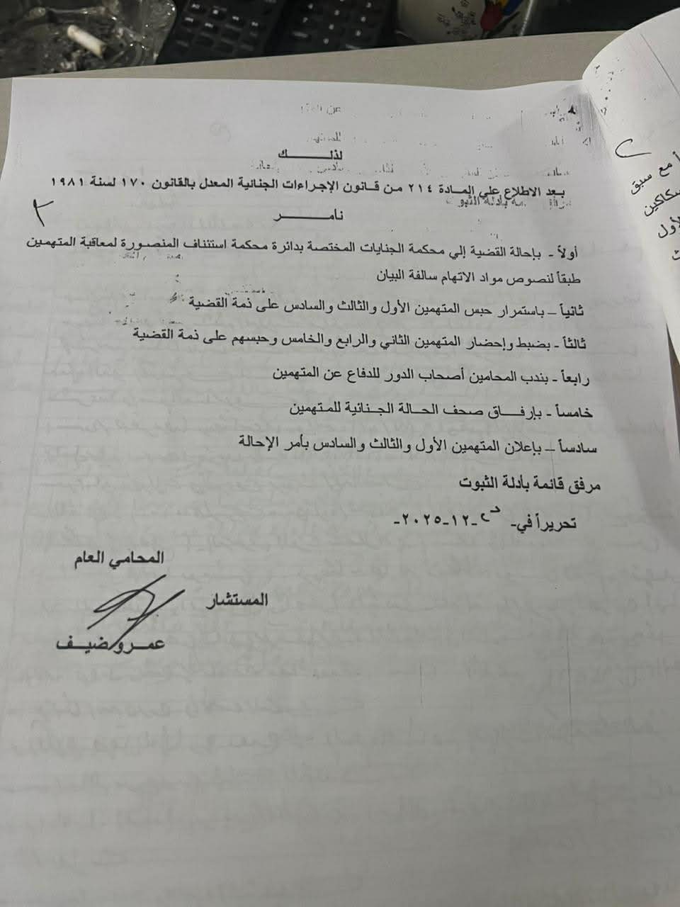 6dc4d4a7 837f 48f9 b41f b3c327c5f525 جريدة مؤسسة ايجي تايمز