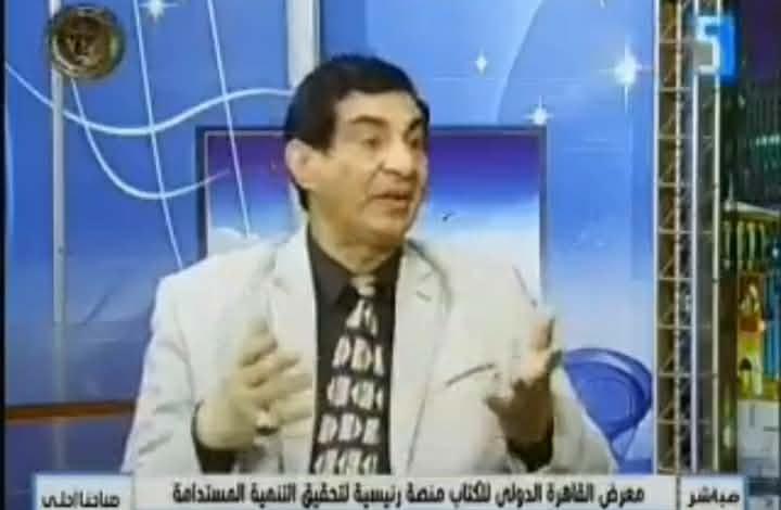 6ed7f3ee 7e81 4d92 9804 b43379dfa874 جريدة مؤسسة ايجي تايمز