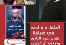 74b03ea8 bb8b 4ff4 ab01 73a2b64293ea جريدة مؤسسة ايجي تايمز