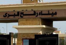 7691773856806202602020318411841 جريدة مؤسسة ايجي تايمز