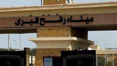 7691773856806202602020318411841 جريدة مؤسسة ايجي تايمز