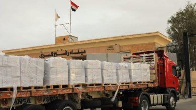 8351016650636202602240955575557 جريدة مؤسسة ايجي تايمز