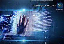 992 جريدة مؤسسة ايجي تايمز