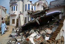 RGTdP جريدة مؤسسة ايجي تايمز